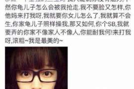 加格达奇通话清单寻人找人公司